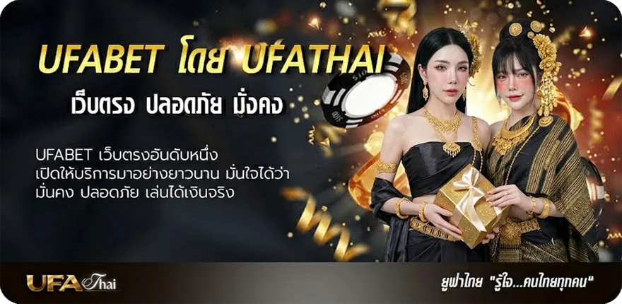 Banner หุ้นไทย ช่อง 9 วันนี้ ช่อง 9 วันนี้ แรง — แทงบอลออนไลน์ คาสิโน หวย มวย สล็อต ครบวงจร