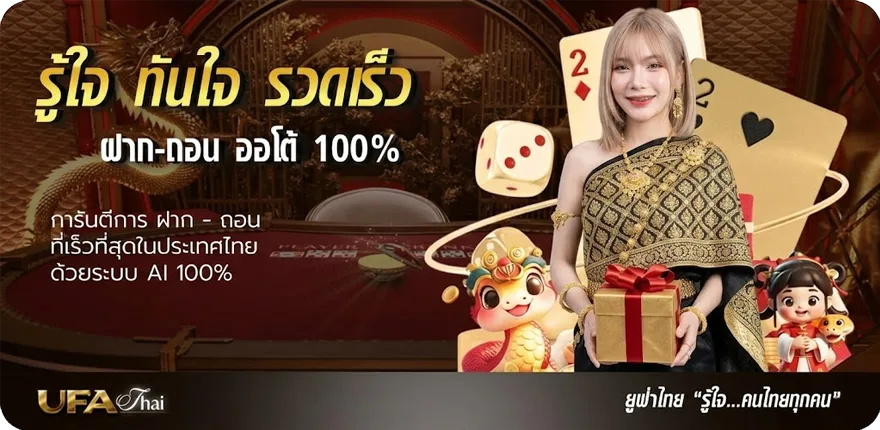 โปรโมชั่น หุ้นไทย ช่อง 9 วันนี้ ช่อง 9 วันนี้ ล่าสุด — โปรโมชั่นสมาชิกใหม่