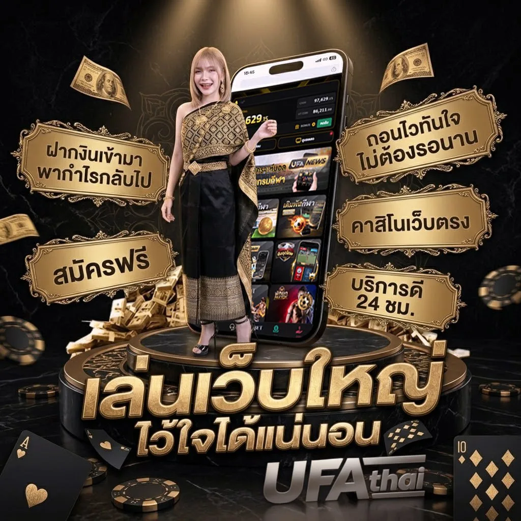 หุ้นไทย ช่อง 9 วันนี้ ช่อง 9 วันนี้ โลโก้แบรนด์ — ตัวแทน UFABET