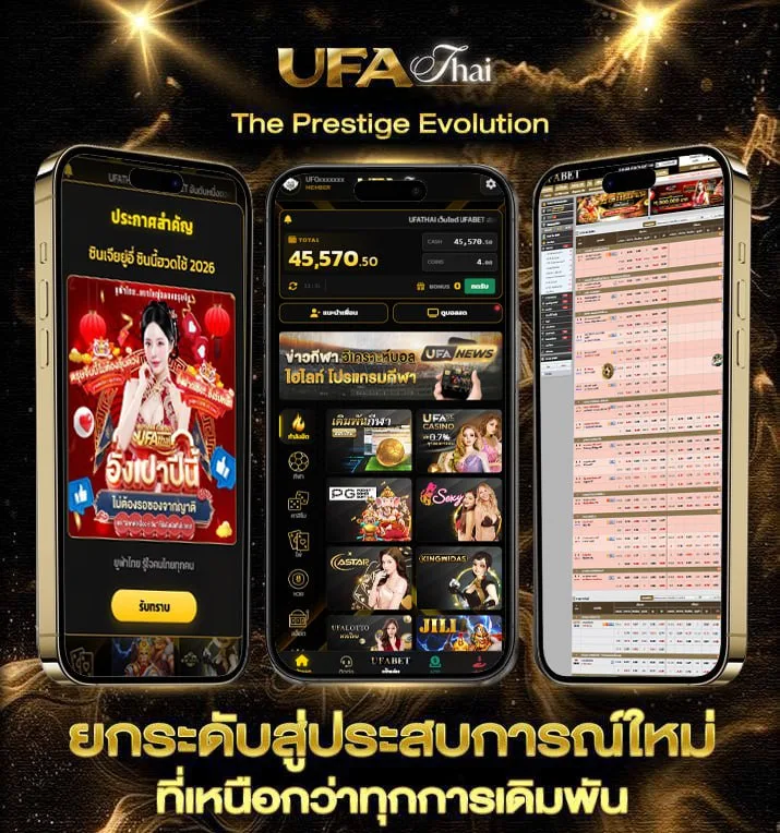 หุ้นไทย ช่อง 9 วันนี้ ช่อง 9 วันนี้  เว็บตรง UFABET